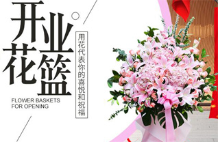 湖北武汉市新洲区三店街道道岗村花篮配送